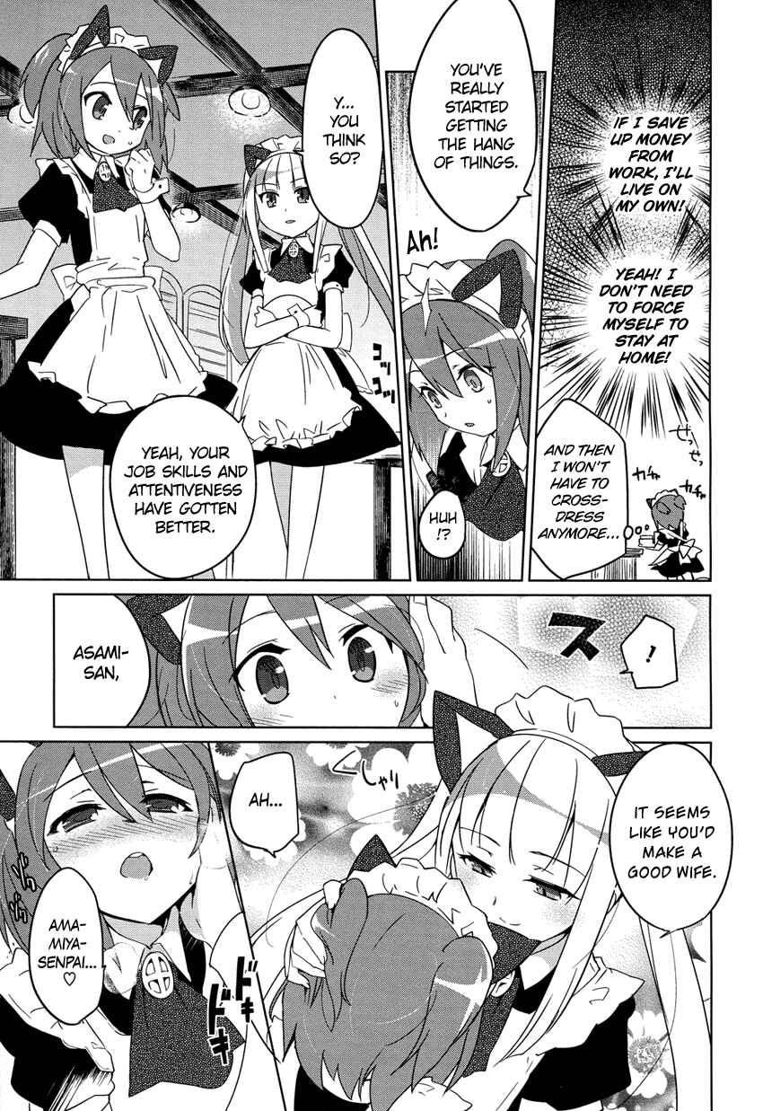 Page 13 Chapter 1 Super Family Complete
