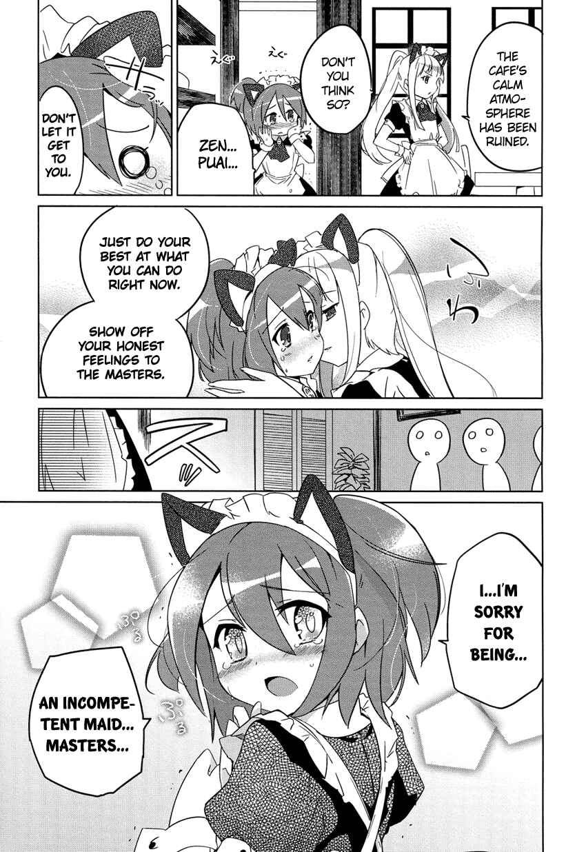 Page 21 Chapter 1 Super Family Complete