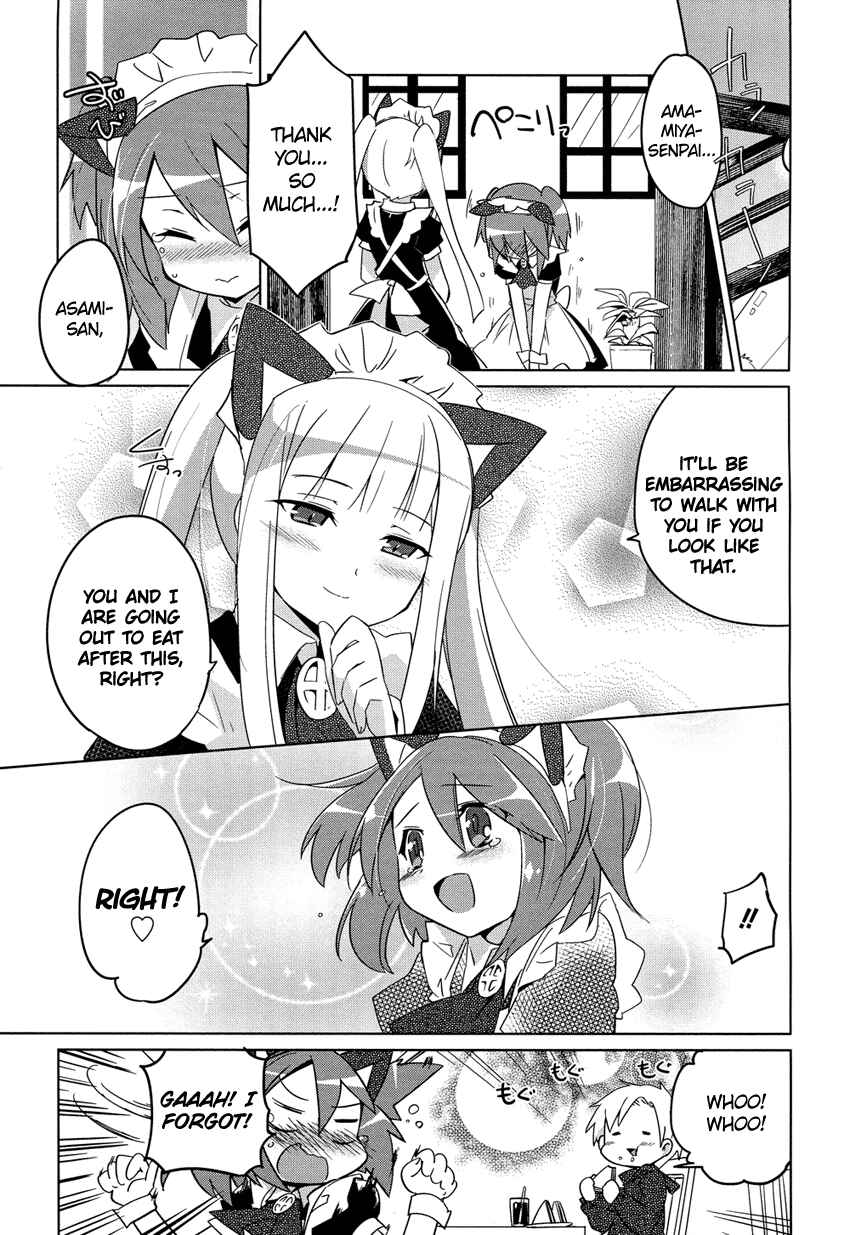 Page 23 Chapter 1 Super Family Complete