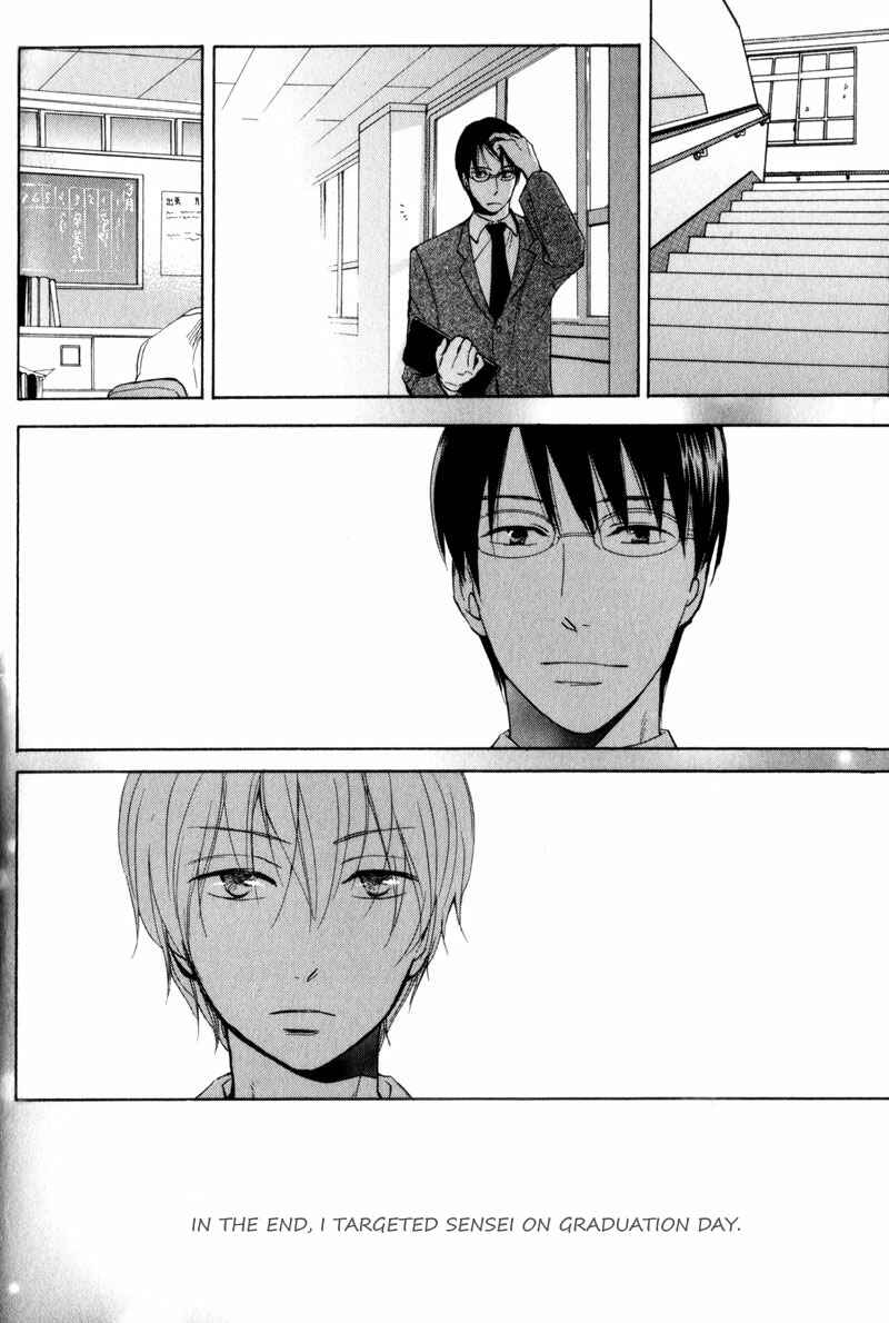 Page 25 Chapter 3 Border Line