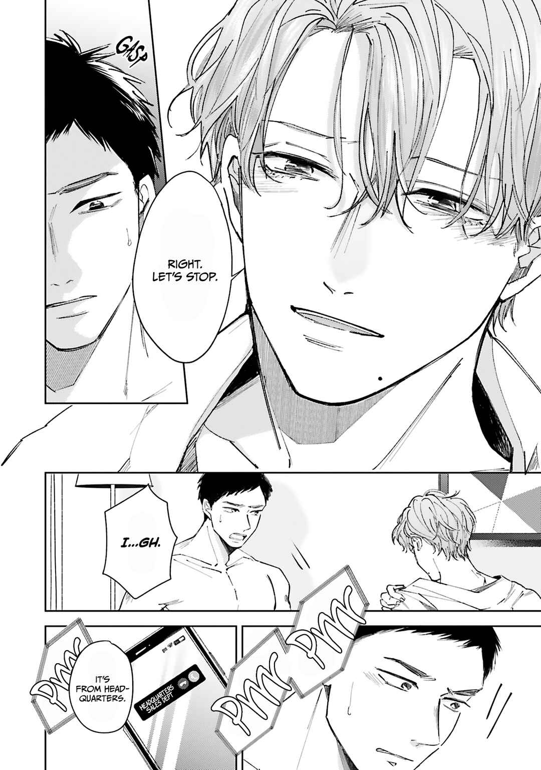 Page 3 Chapter 6 Hoshii Toki Dake, Suki na Dake