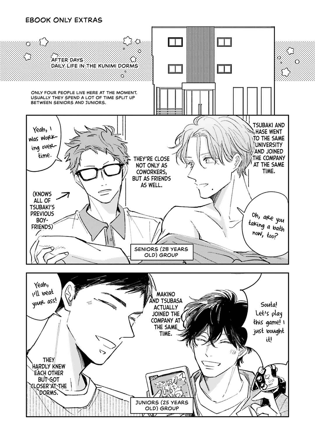 Page 7 Chapter 6.5 Hoshii Toki Dake, Suki na Dake