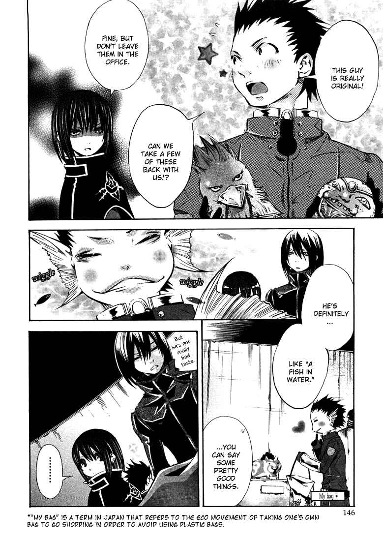 Page 12 Chapter 4 Bara no Maria