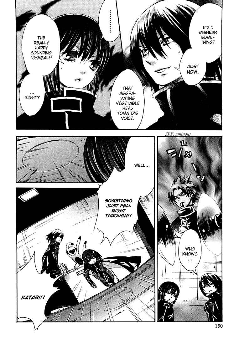 Page 16 Chapter 4 Bara no Maria