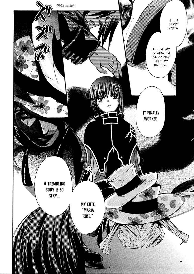 Page 20 Chapter 4 Bara no Maria