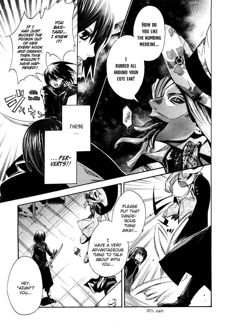 Page 21 Chapter 4 Bara no Maria
