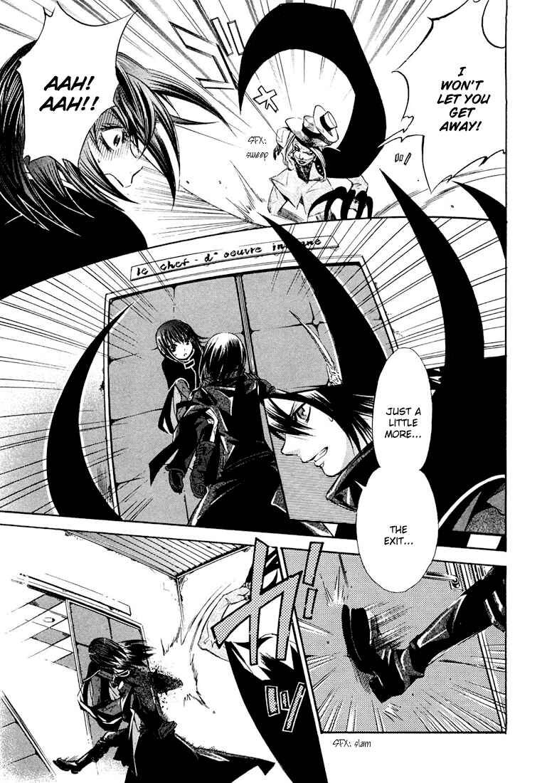Page 25 Chapter 4 Bara no Maria