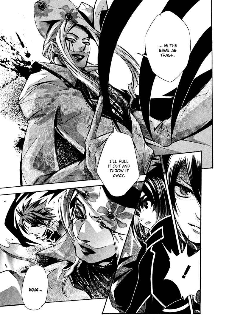 Page 27 Chapter 4 Bara no Maria