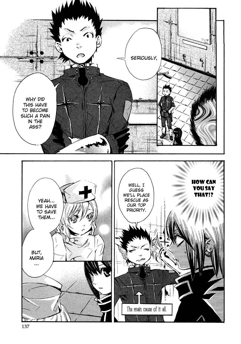 Page 3 Chapter 4 Bara no Maria