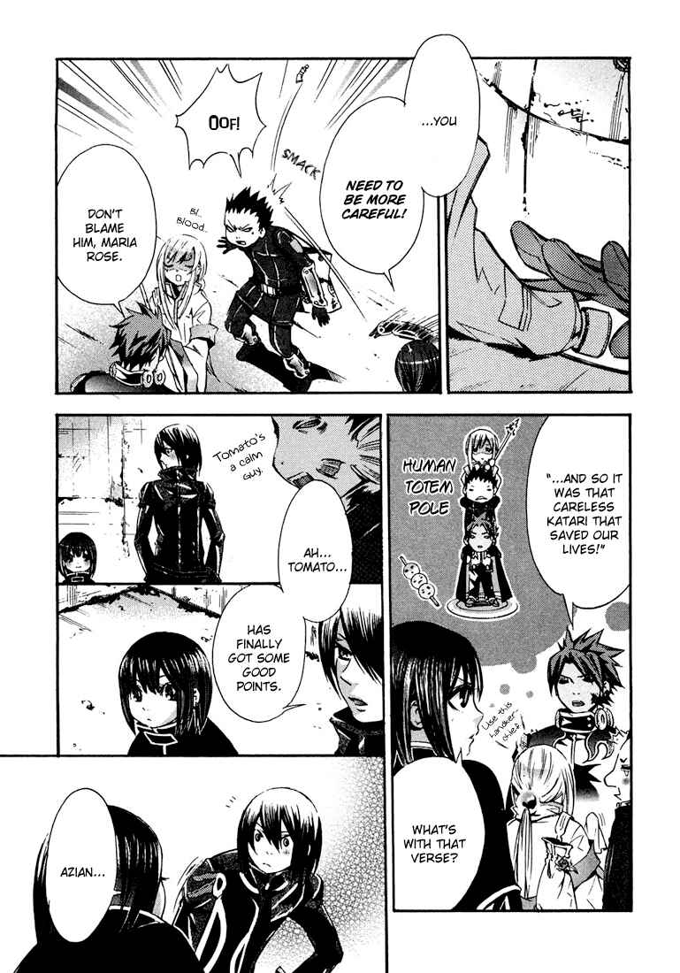 Page 31 Chapter 4 Bara no Maria