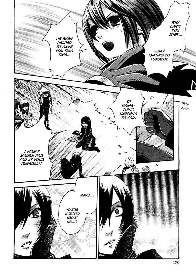 Page 34 Chapter 4 Bara no Maria