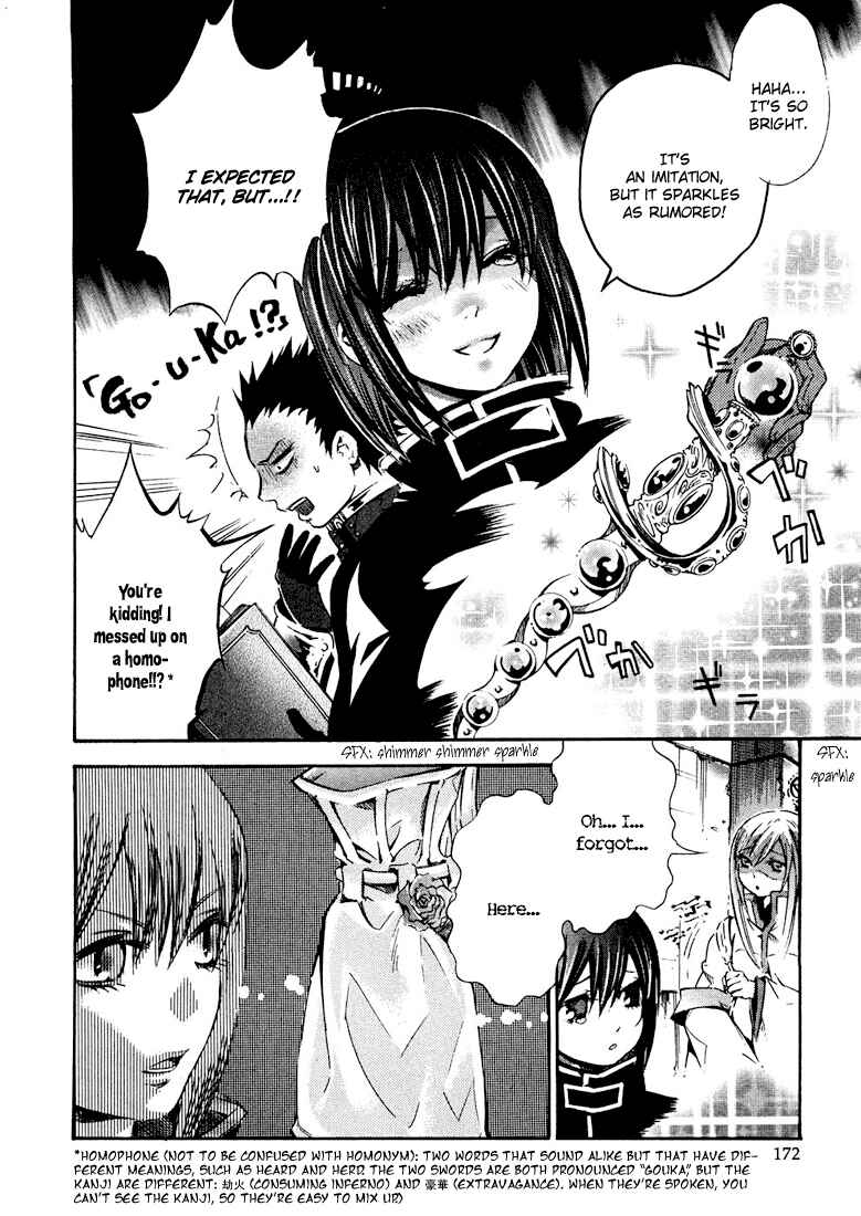 Page 36 Chapter 4 Bara no Maria