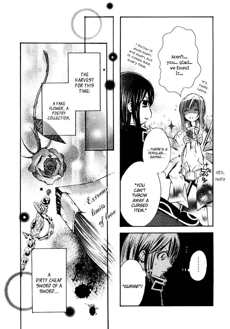 Page 37 Chapter 4 Bara no Maria
