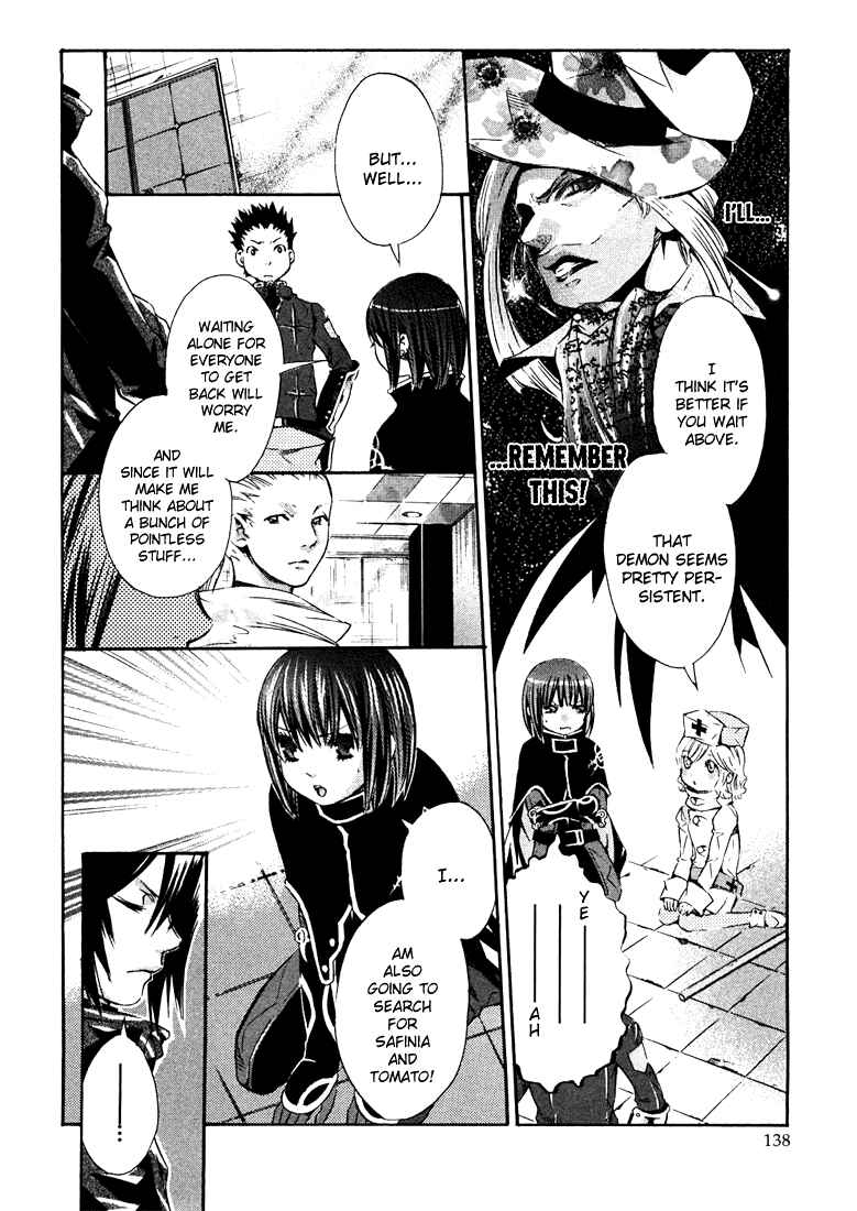 Page 4 Chapter 4 Bara no Maria