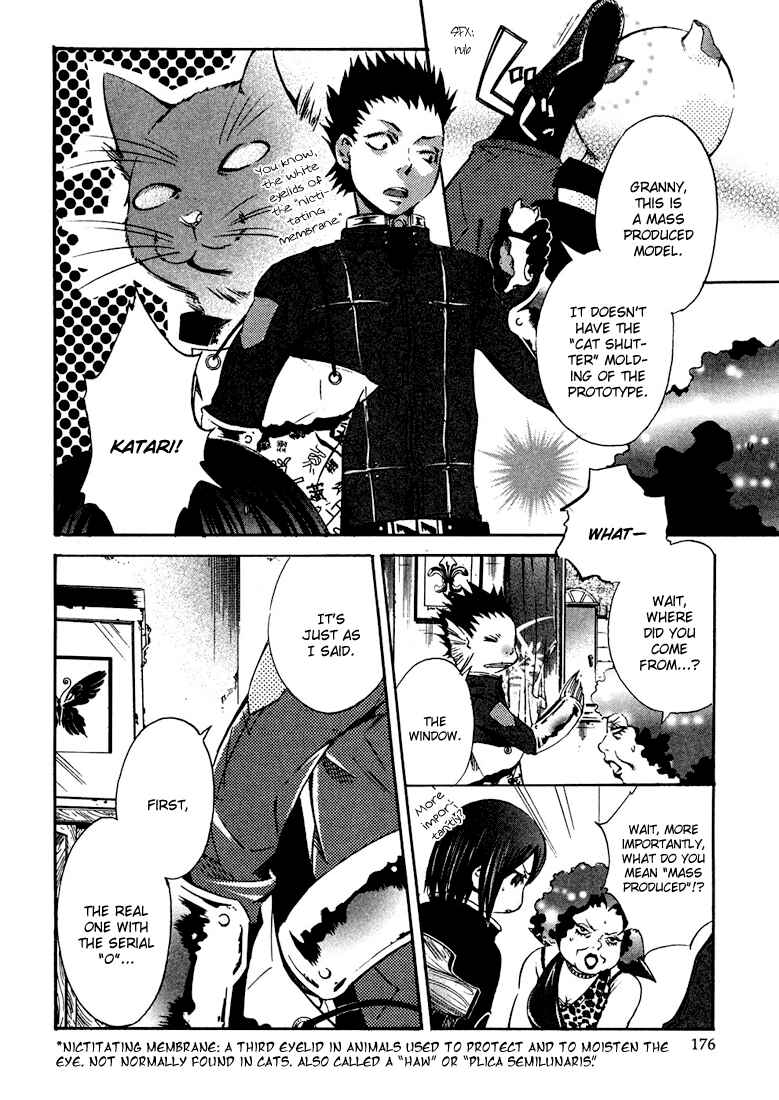 Page 40 Chapter 4 Bara no Maria