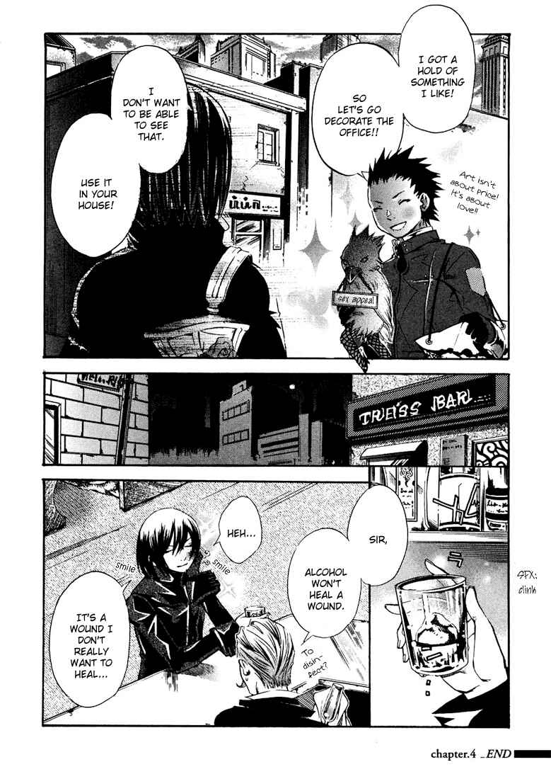 Page 42 Chapter 4 Bara no Maria