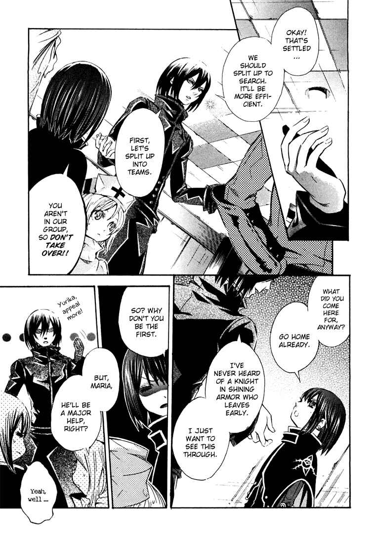 Page 5 Chapter 4 Bara no Maria