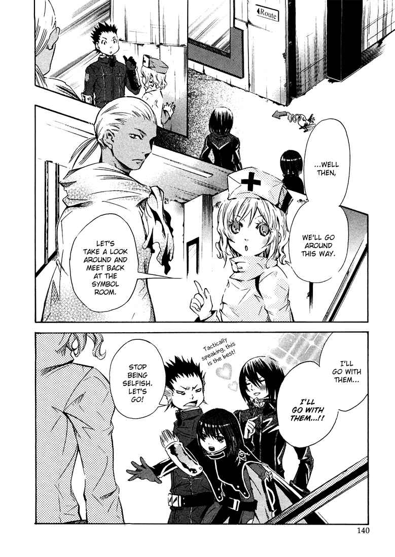 Page 6 Chapter 4 Bara no Maria