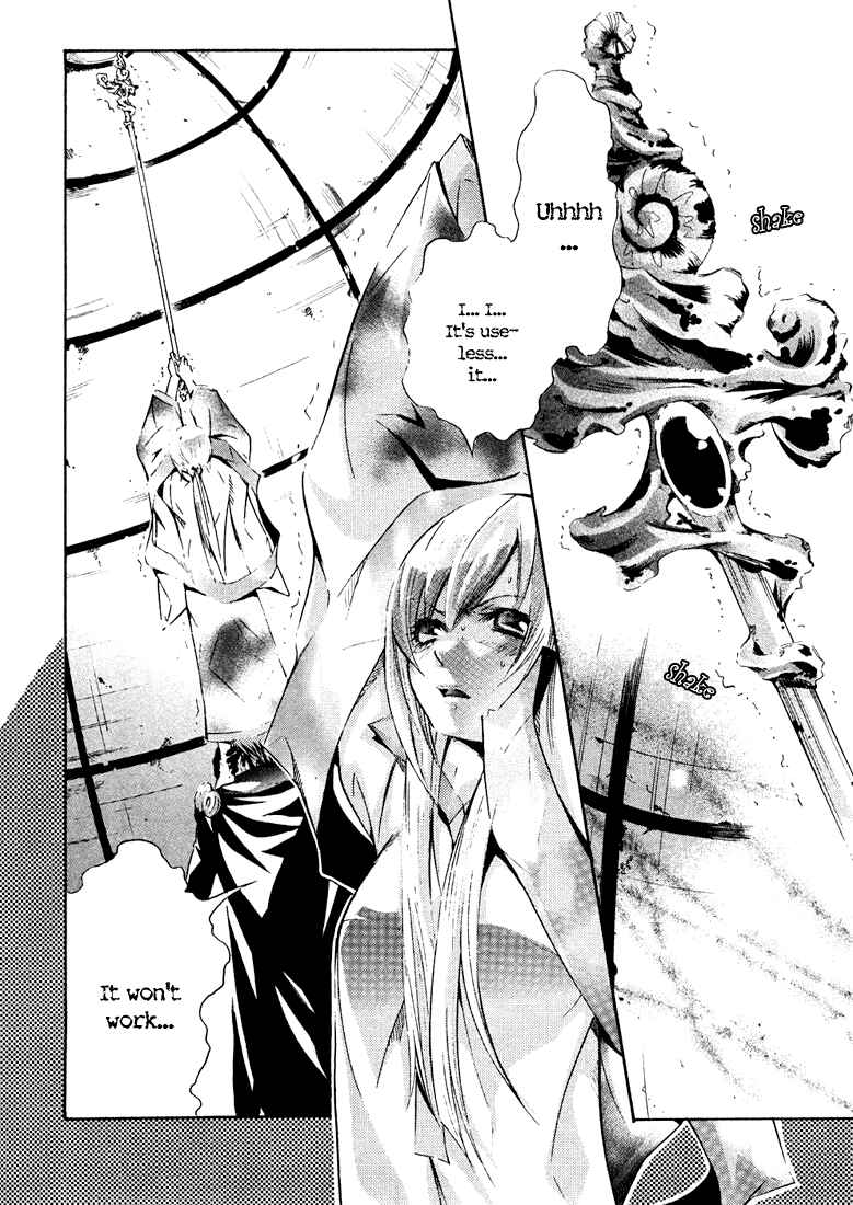 Page 8 Chapter 4 Bara no Maria