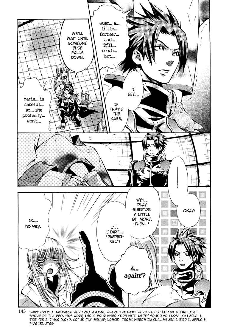 Page 9 Chapter 4 Bara no Maria