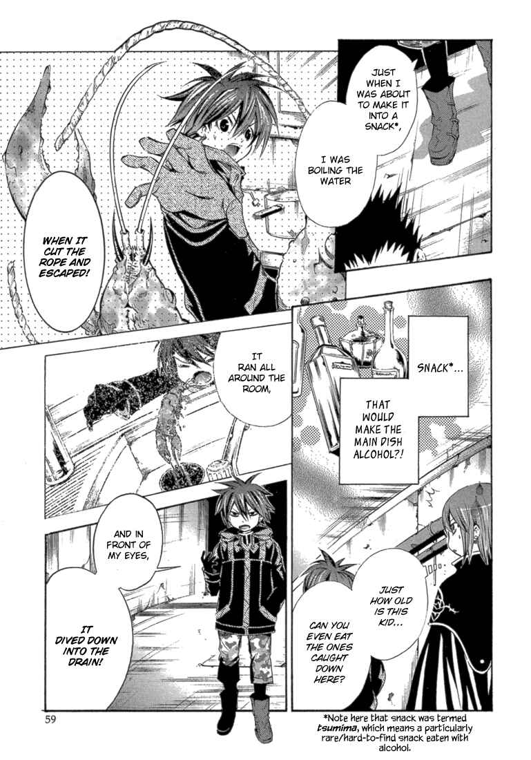 Page 21 Chapter 6 Bara no Maria