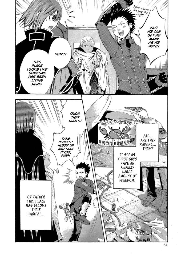 Page 26 Chapter 6 Bara no Maria