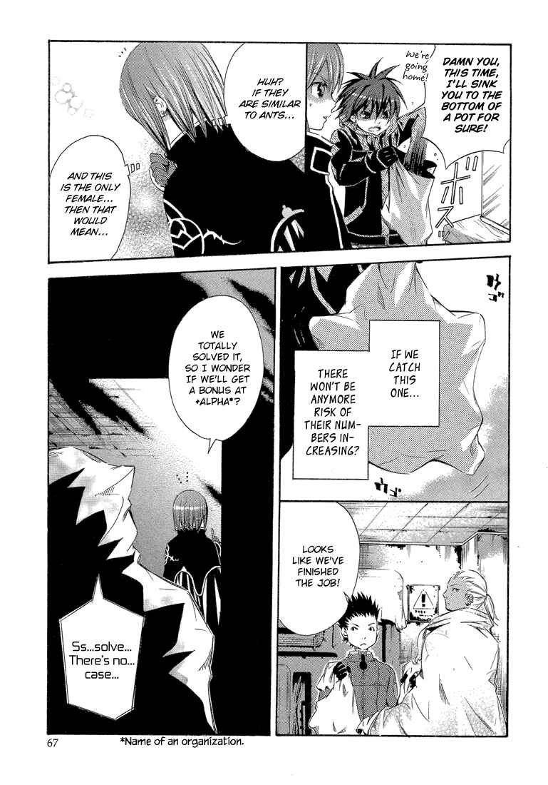 Page 29 Chapter 6 Bara no Maria