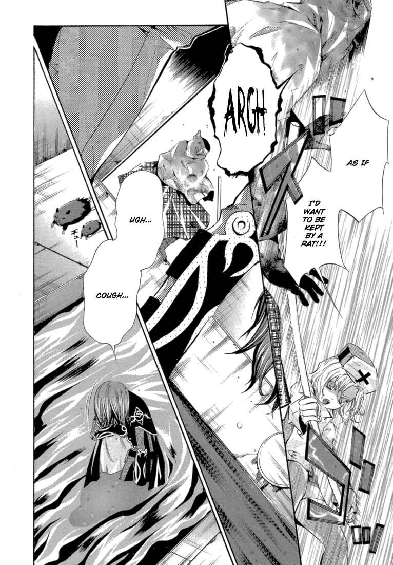 Page 34 Chapter 6 Bara no Maria