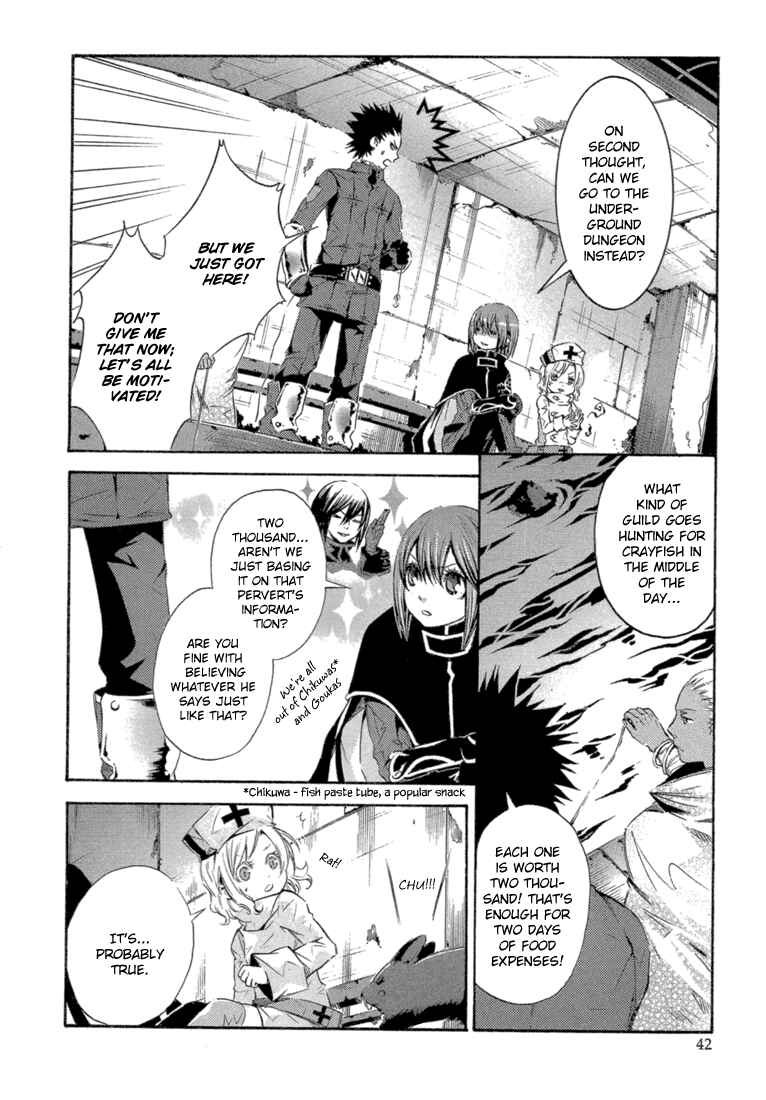 Page 4 Chapter 6 Bara no Maria