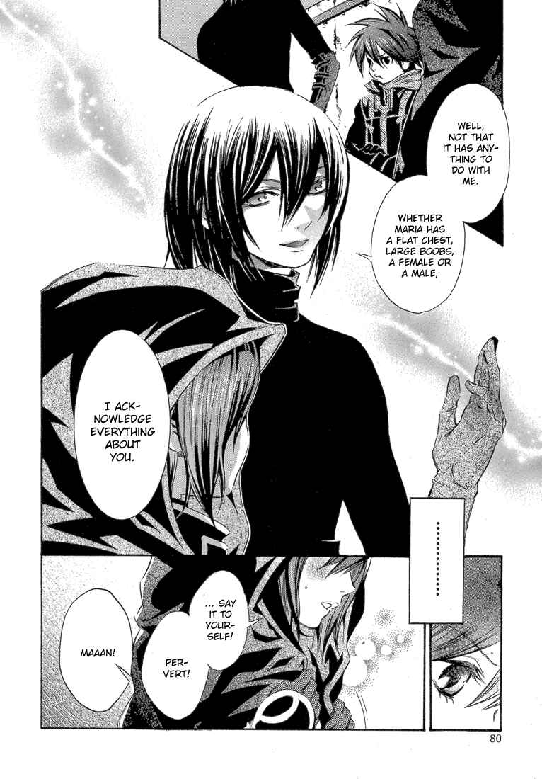 Page 41 Chapter 6 Bara no Maria