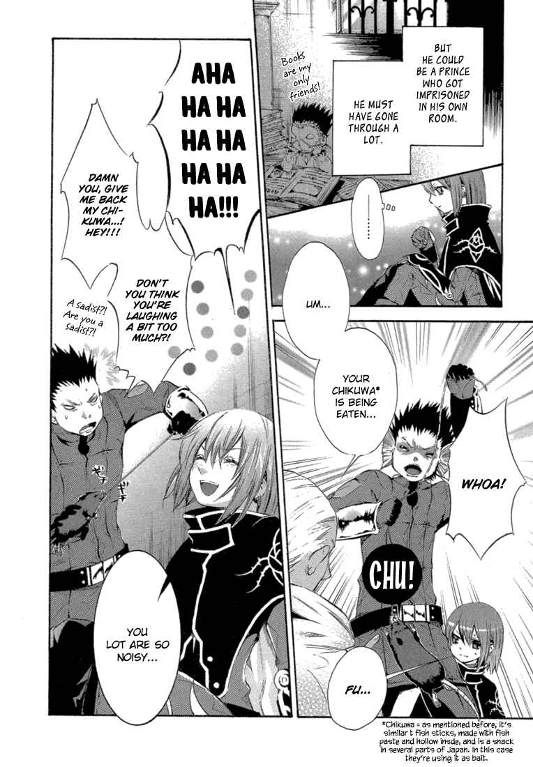 Page 8 Chapter 6 Bara no Maria