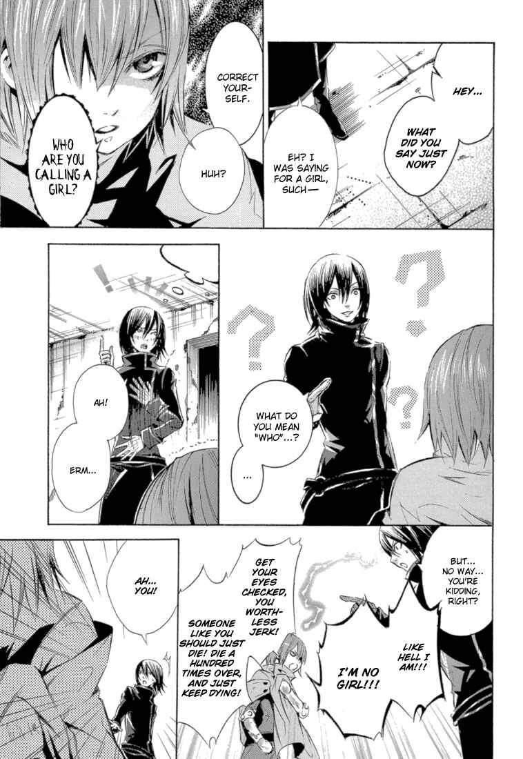 Page 21 Chapter 9 Bara no Maria