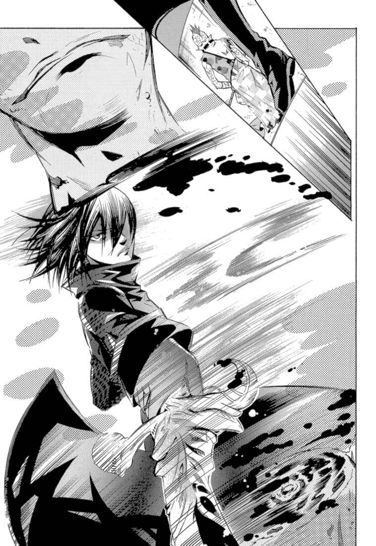 Page 27 Chapter 9 Bara no Maria