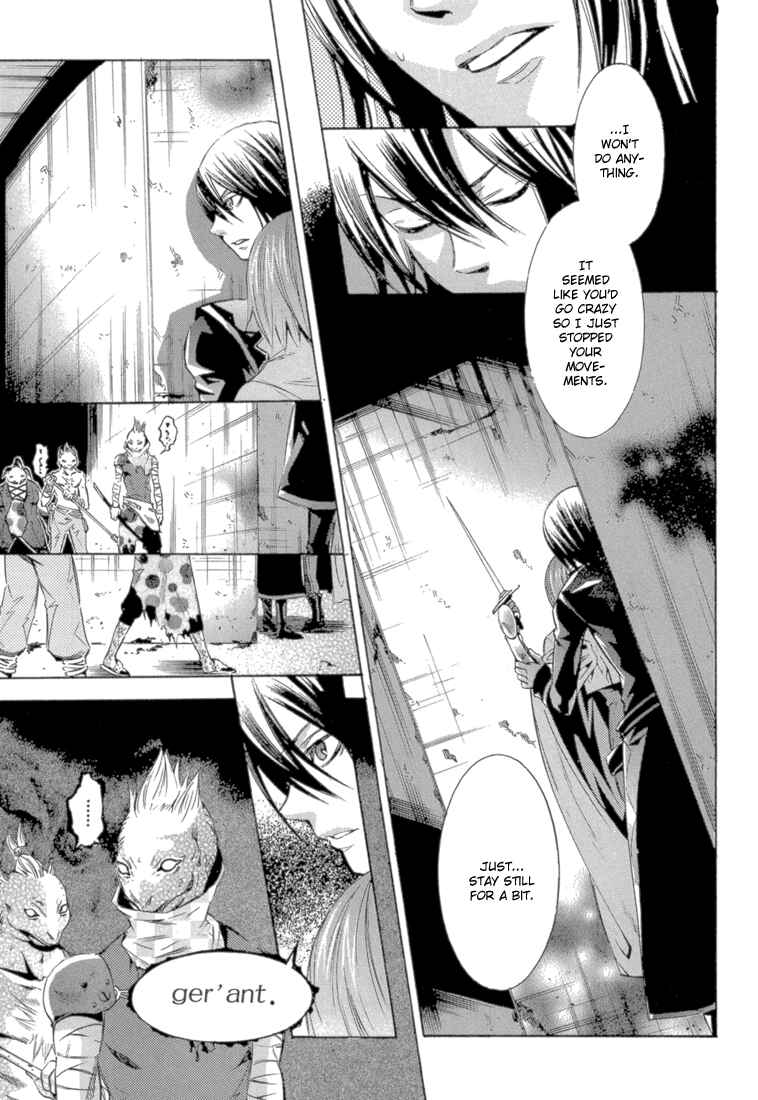 Page 31 Chapter 9 Bara no Maria