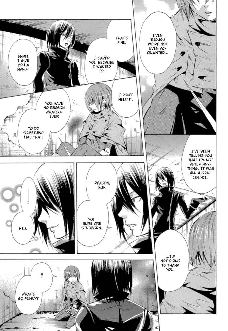Page 33 Chapter 9 Bara no Maria