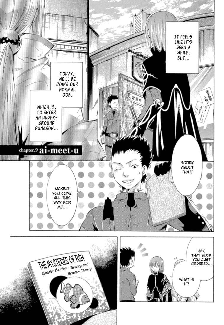 Page 5 Chapter 9 Bara no Maria