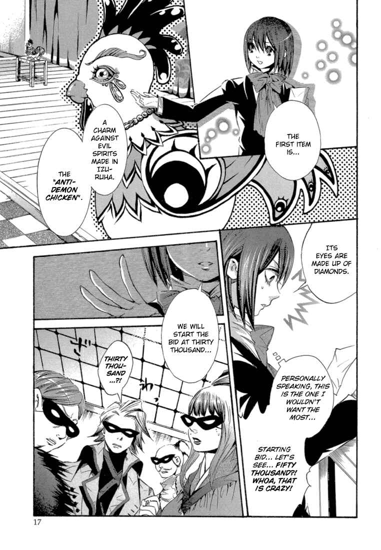 Page 18 Chapter 5 Bara no Maria