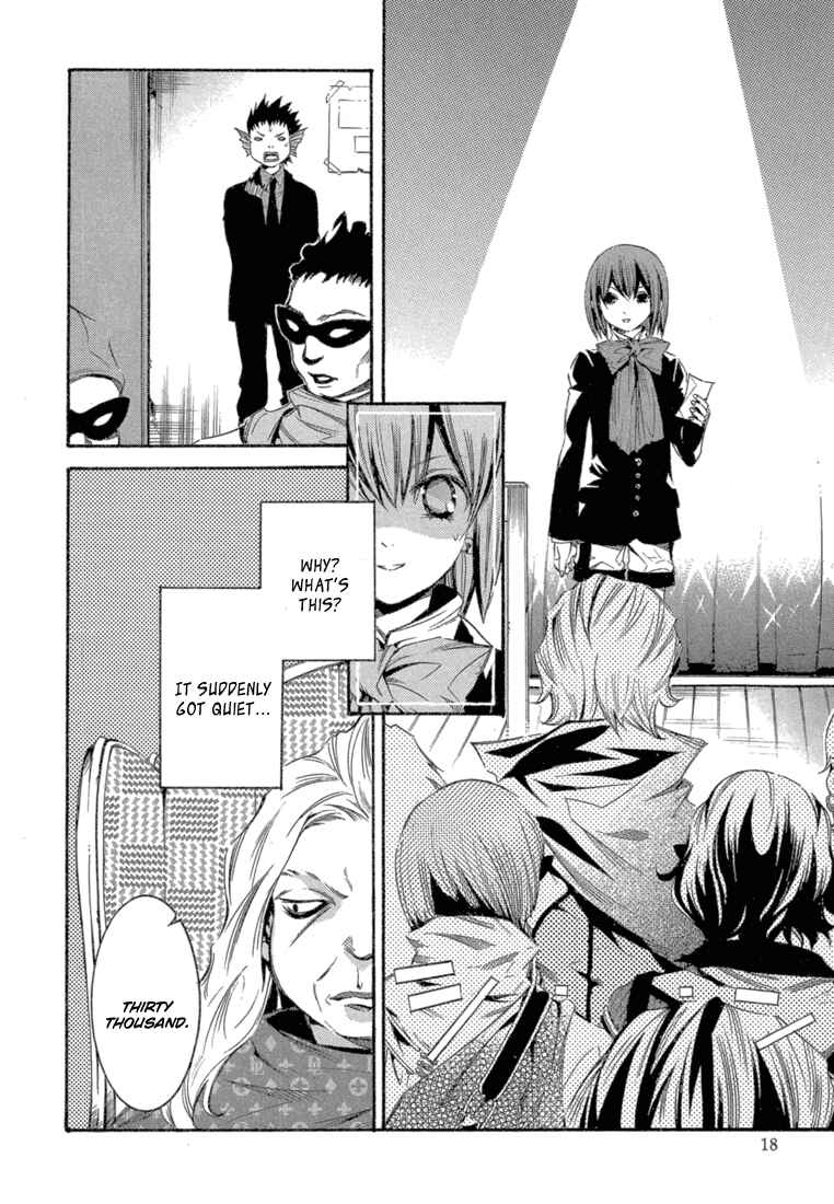 Page 19 Chapter 5 Bara no Maria