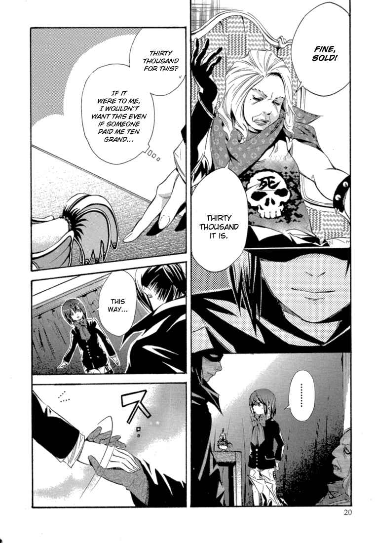 Page 21 Chapter 5 Bara no Maria