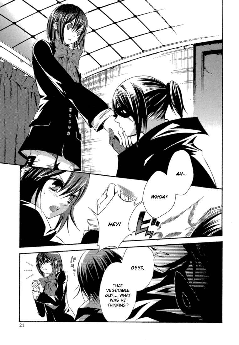 Page 22 Chapter 5 Bara no Maria