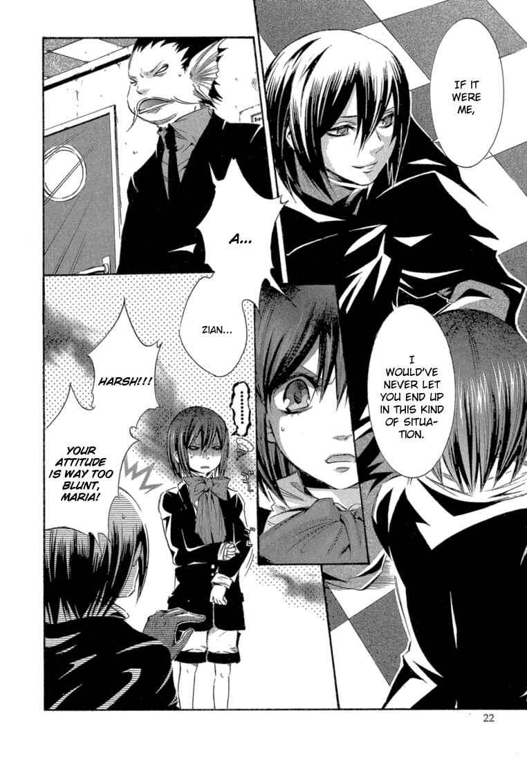Page 23 Chapter 5 Bara no Maria