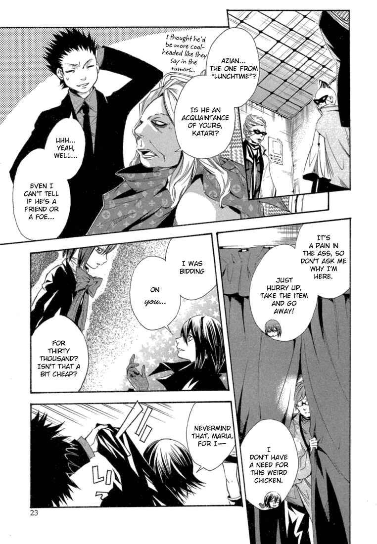 Page 24 Chapter 5 Bara no Maria