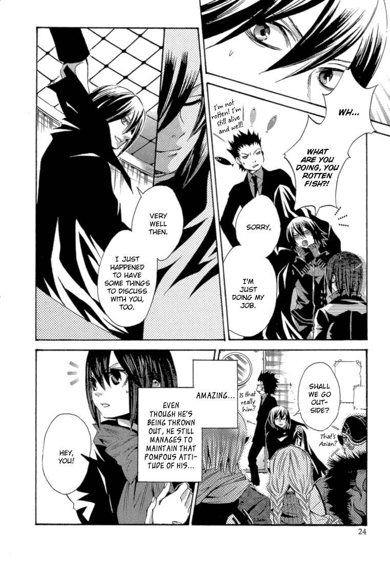 Page 25 Chapter 5 Bara no Maria