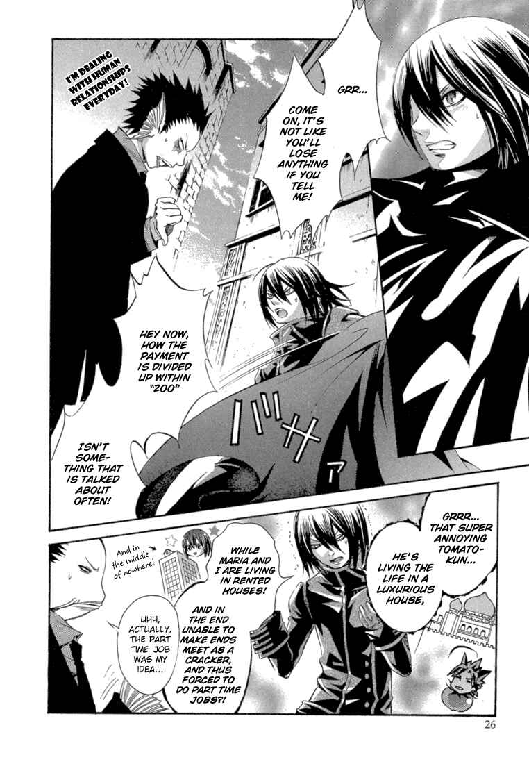 Page 27 Chapter 5 Bara no Maria
