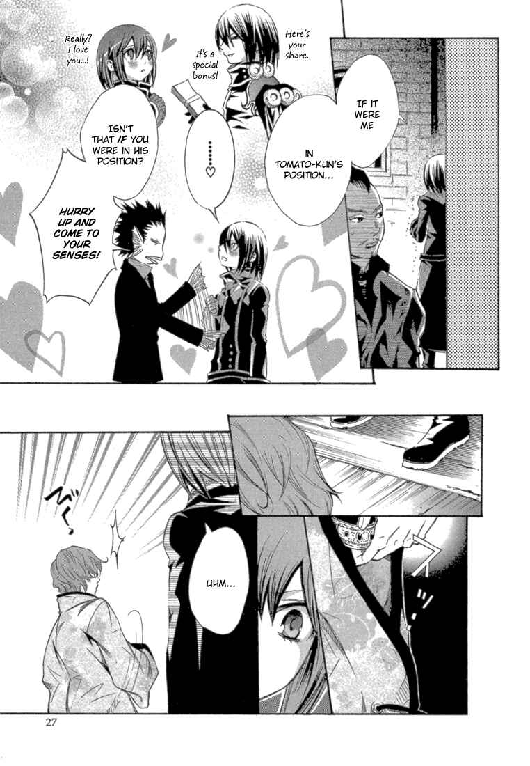 Page 28 Chapter 5 Bara no Maria