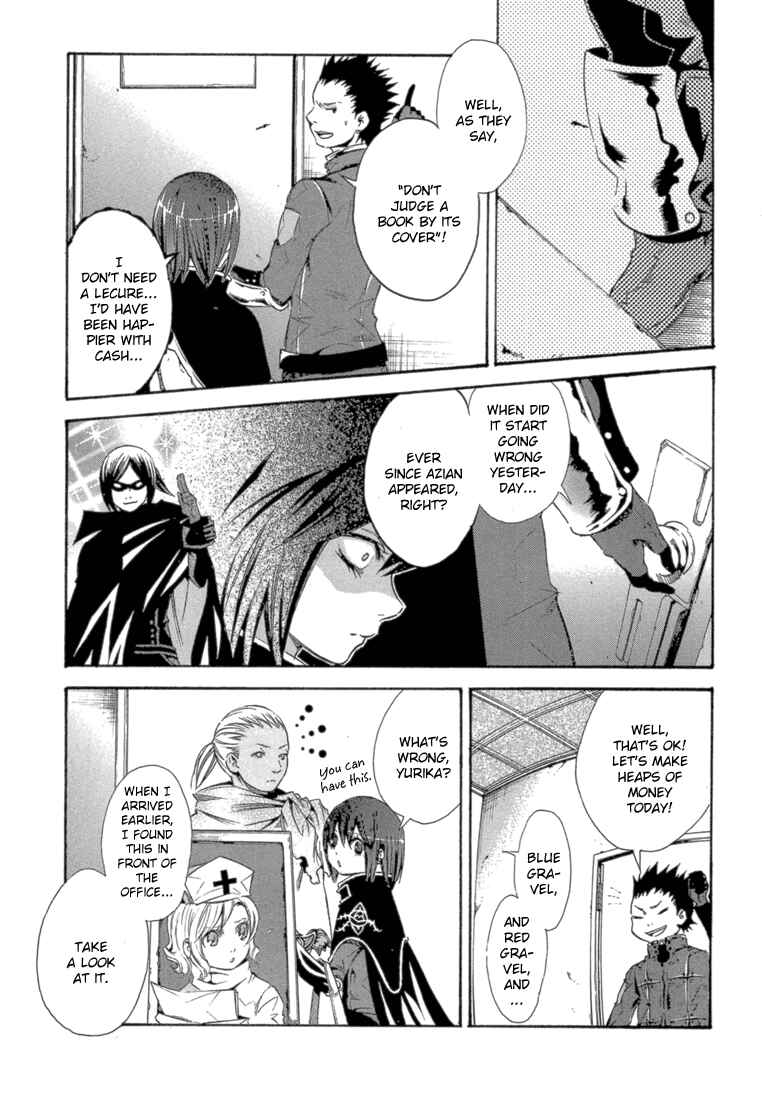 Page 37 Chapter 5 Bara no Maria
