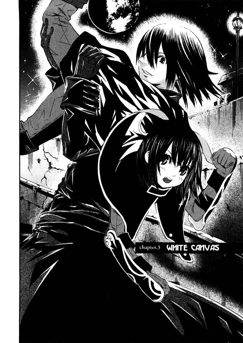Page 1 Chapter 3 Bara no Maria