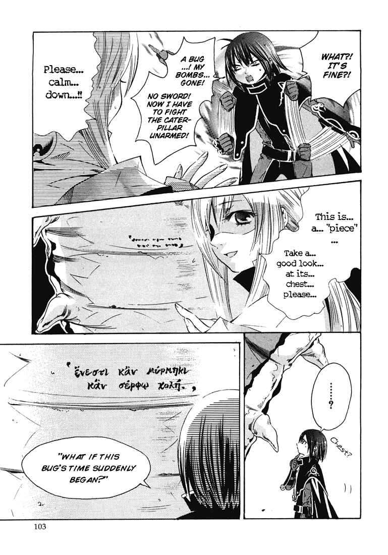 Page 11 Chapter 3 Bara no Maria