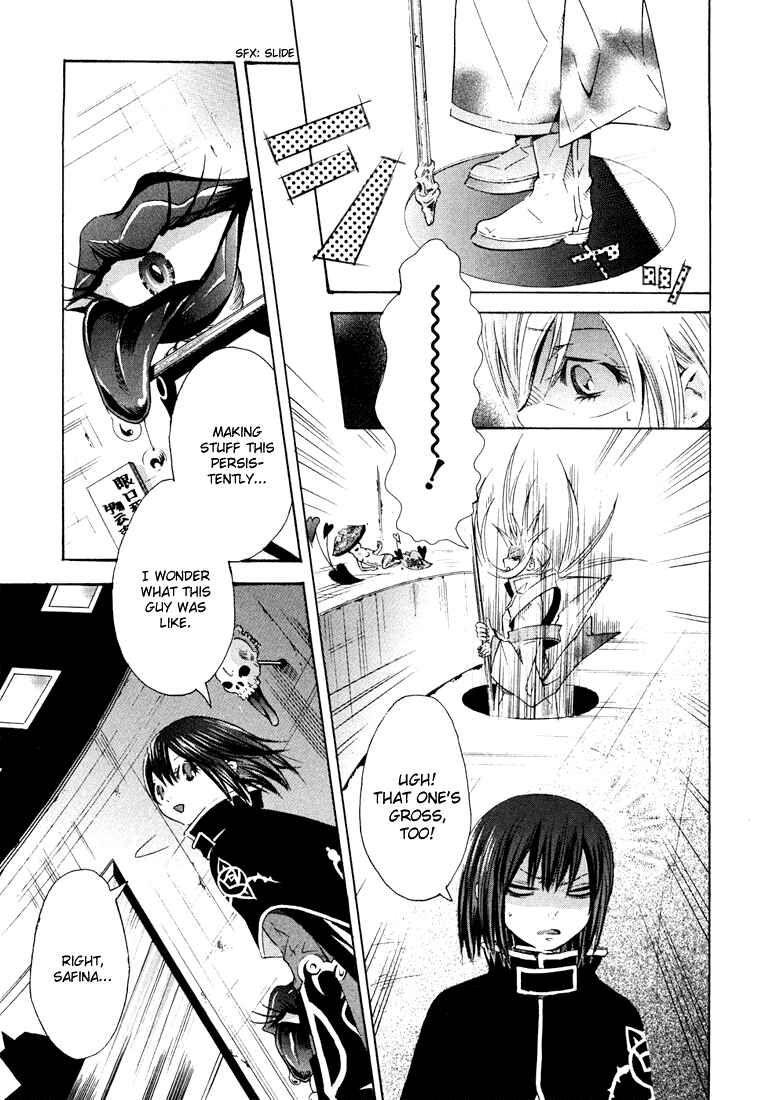 Page 17 Chapter 3 Bara no Maria