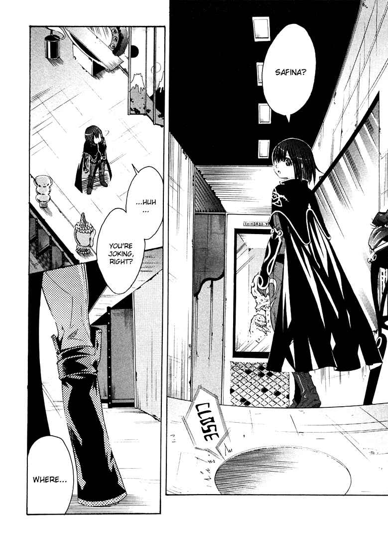 Page 18 Chapter 3 Bara no Maria